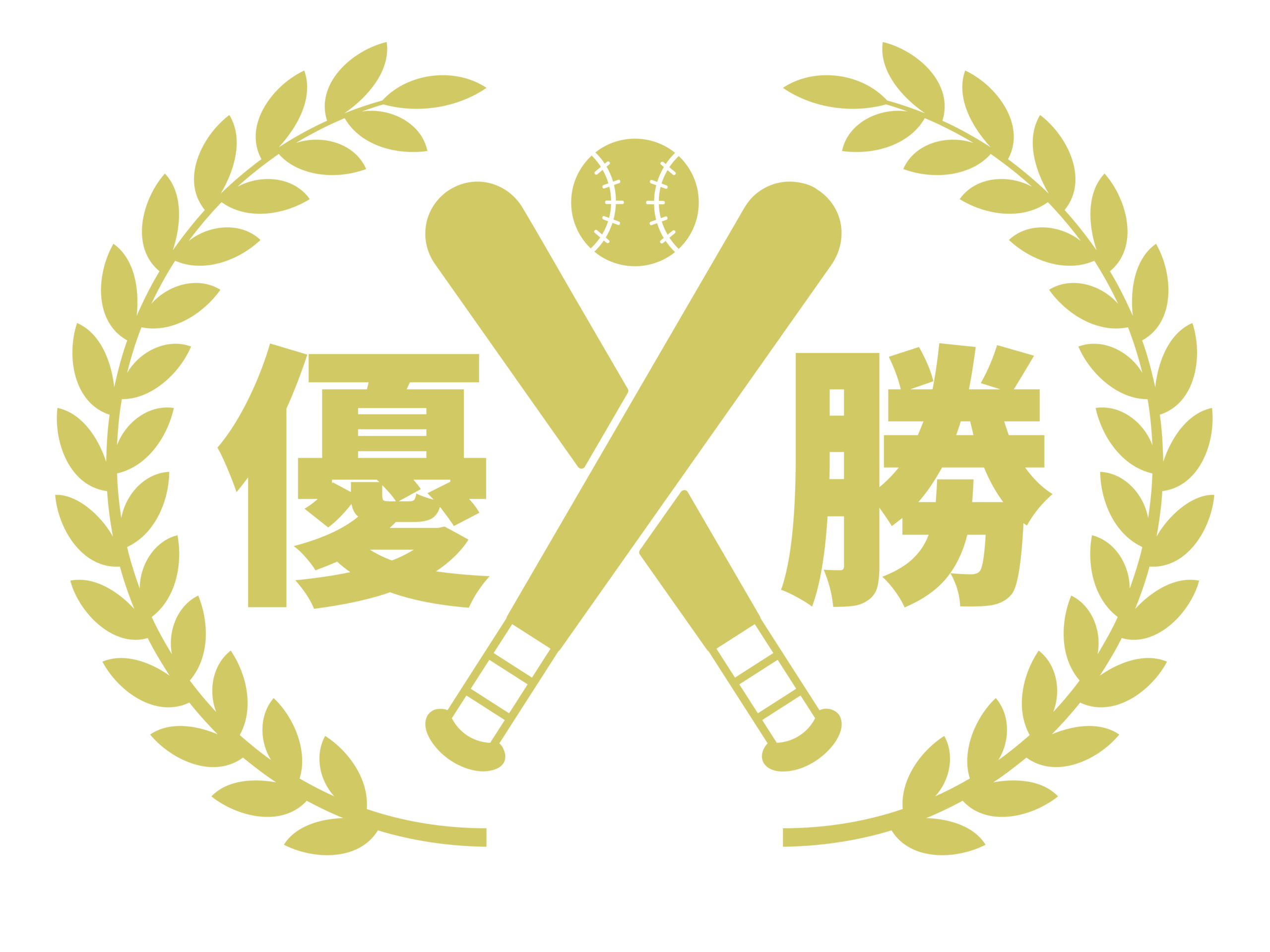 優勝